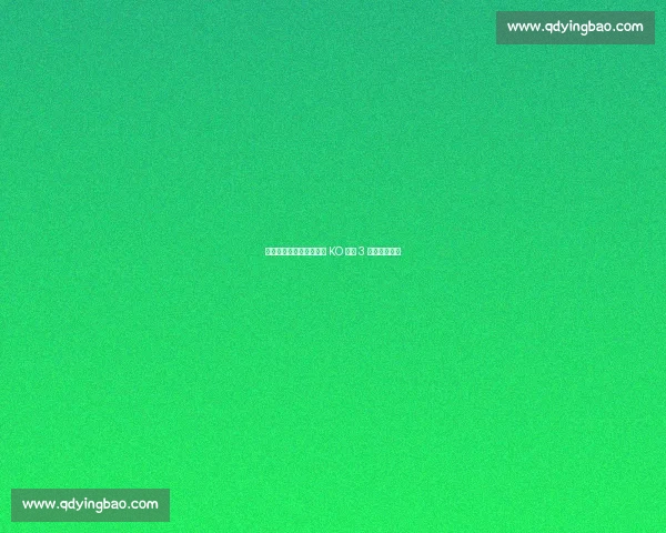 哈兰德离奇伤情:大巴门 KO 射手 3 针自嘲引热议 哈兰德离奇伤情:大巴门 KO 射手 3 针自嘲引热议