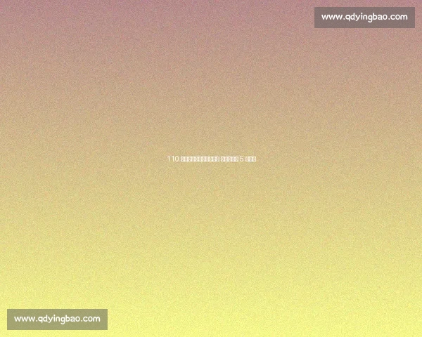 110 米栏惊天逆转!眼镜飞人 徐卓一连超 5 人摘牌 110 米栏惊天逆转!眼镜飞人 徐卓一连超 5 人摘牌