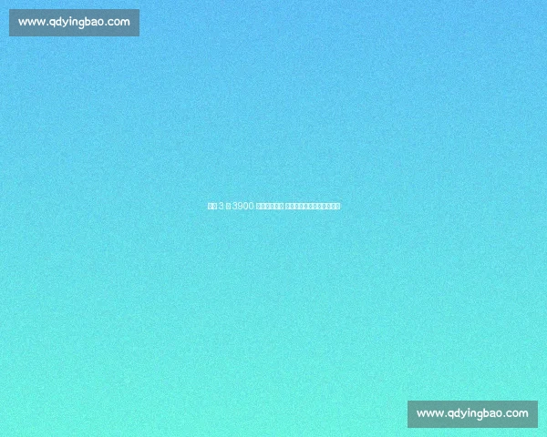 火箭 3 年 3900 万续约亚当斯 历史级篮板王留队巩固内线