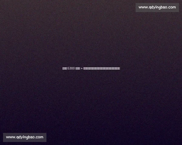 利物浦 5300 万欧元 + 浮动出售努涅斯!乌拉圭锋霸转投沙特开启生涯新篇章 利物浦 5300 万欧元 + 浮动出售努涅斯!乌拉圭锋霸转投沙特开启生涯新篇章