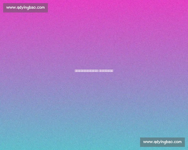 瓜迪奥拉爱女瓦伦蒂娜惊艳世俱杯 温情同框引球迷热议