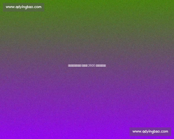 多纳鲁马落选欧超杯 巴黎标价 2600 万镑盼英超接盘 多纳鲁马落选欧超杯 巴黎标价 2600 万镑盼英超接盘