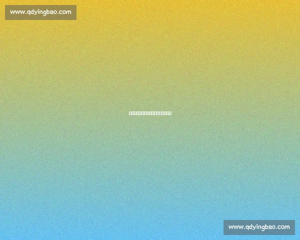 朴茨茅斯接近敲定热刺新星梁民革租借