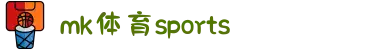 MK(体育科技有限公司)体育·官方网站